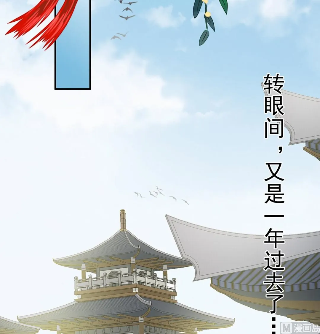第54话 喂奶 第68页