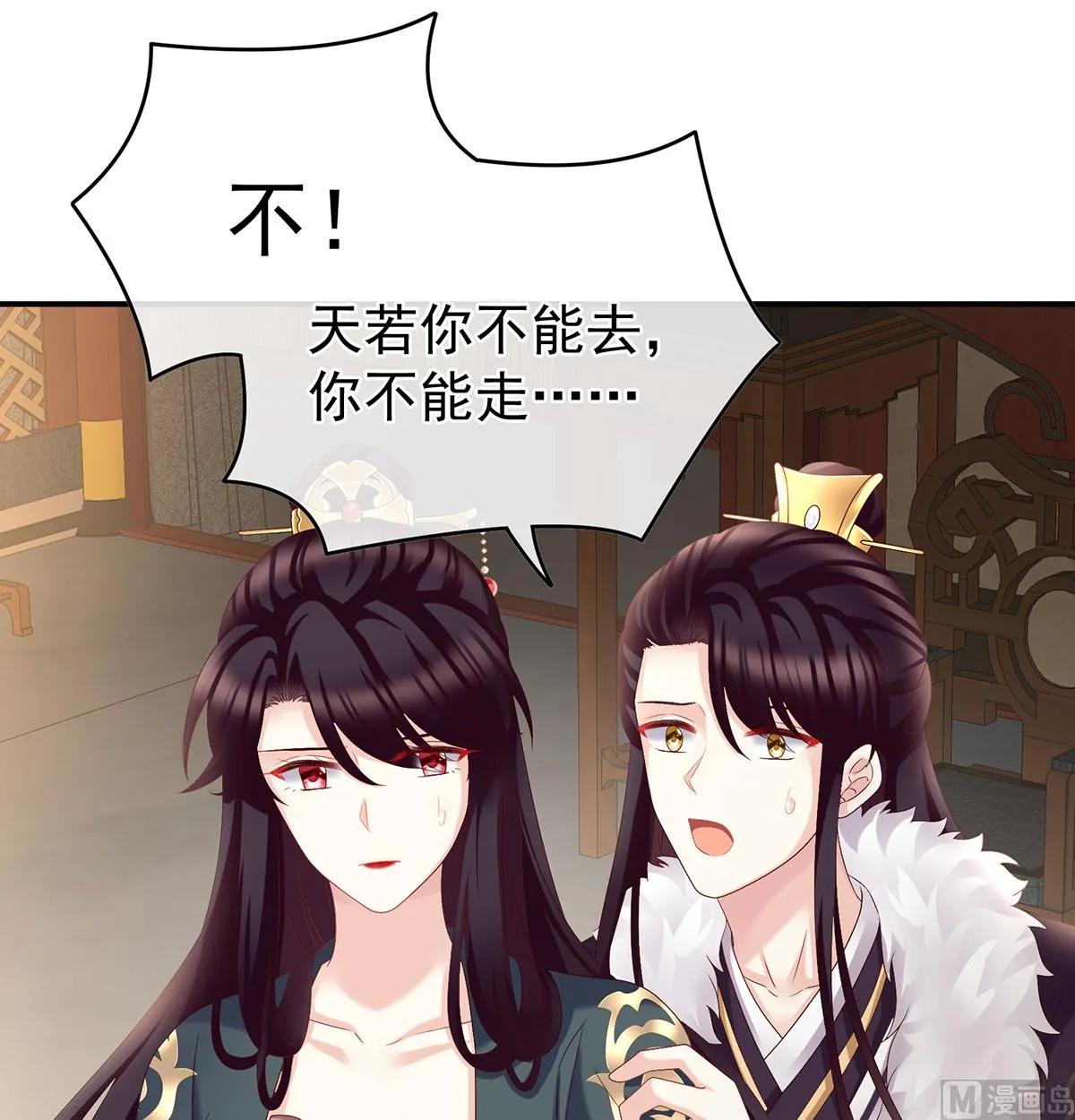 第54话 喂奶 第72页