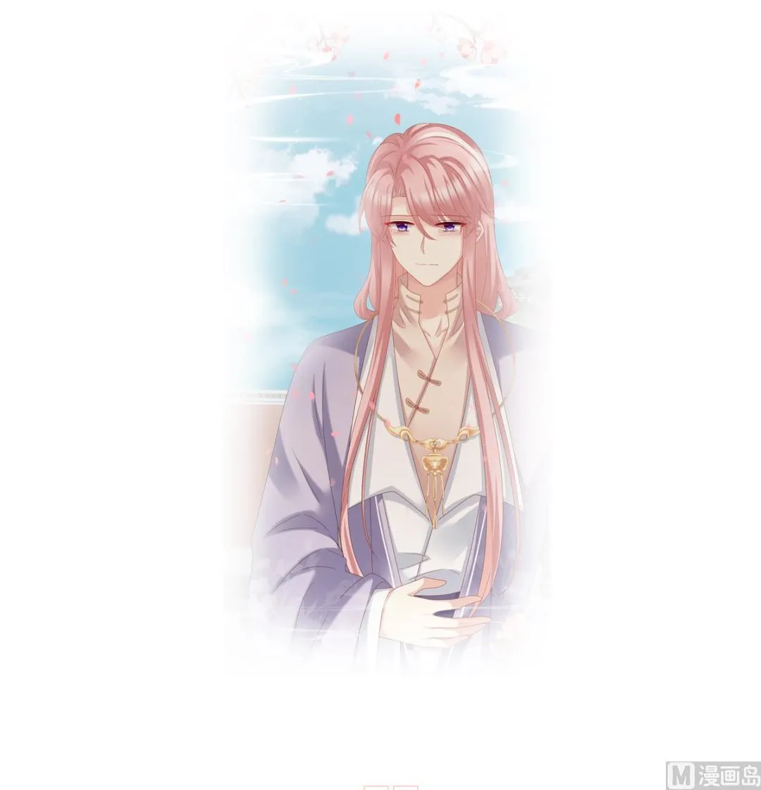 第54话 喂奶 第85页