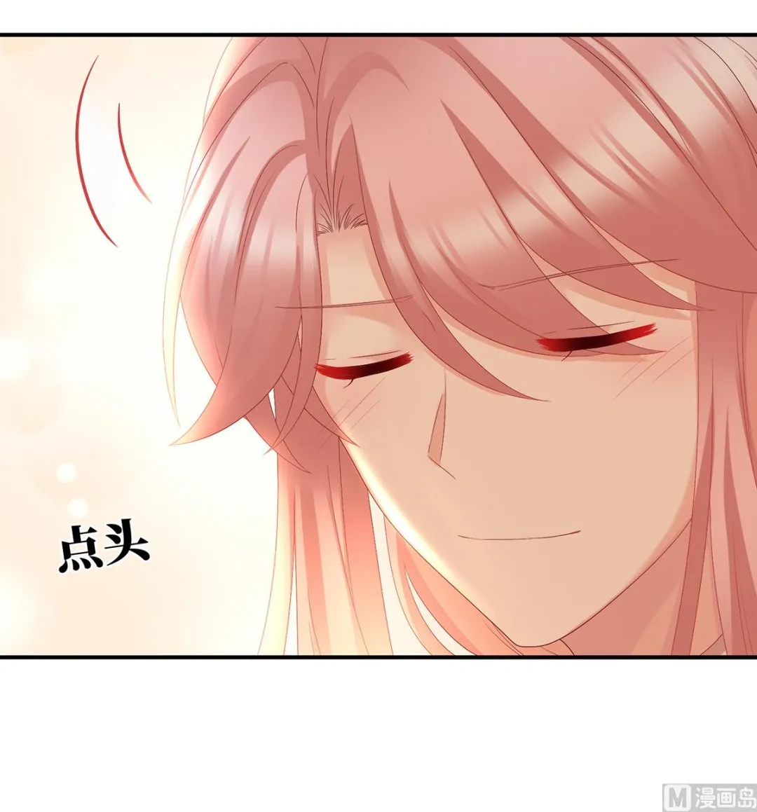 第55话 春风罗绮，相携入戏 第23页