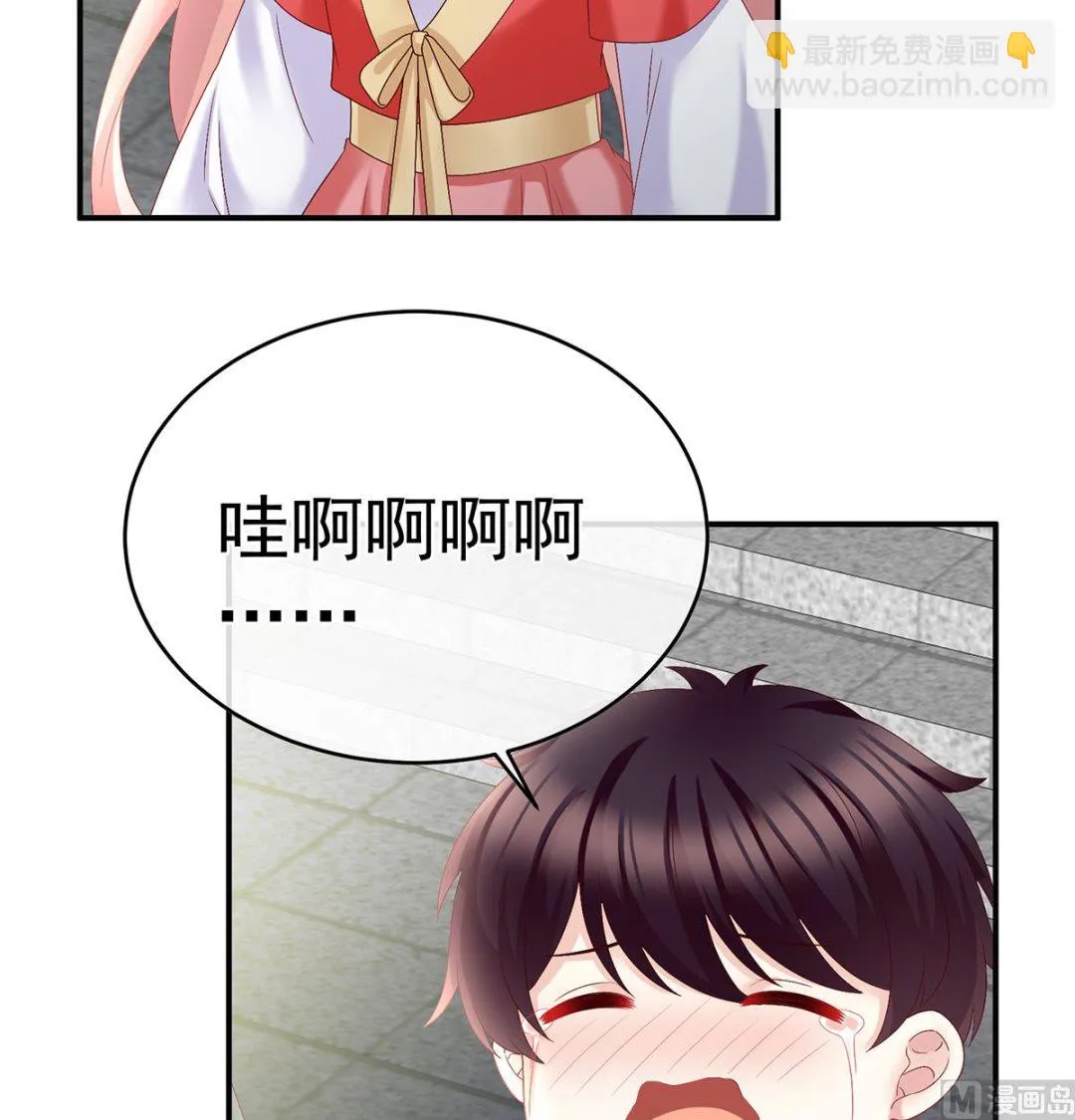 第55话 春风罗绮，相携入戏 第27页