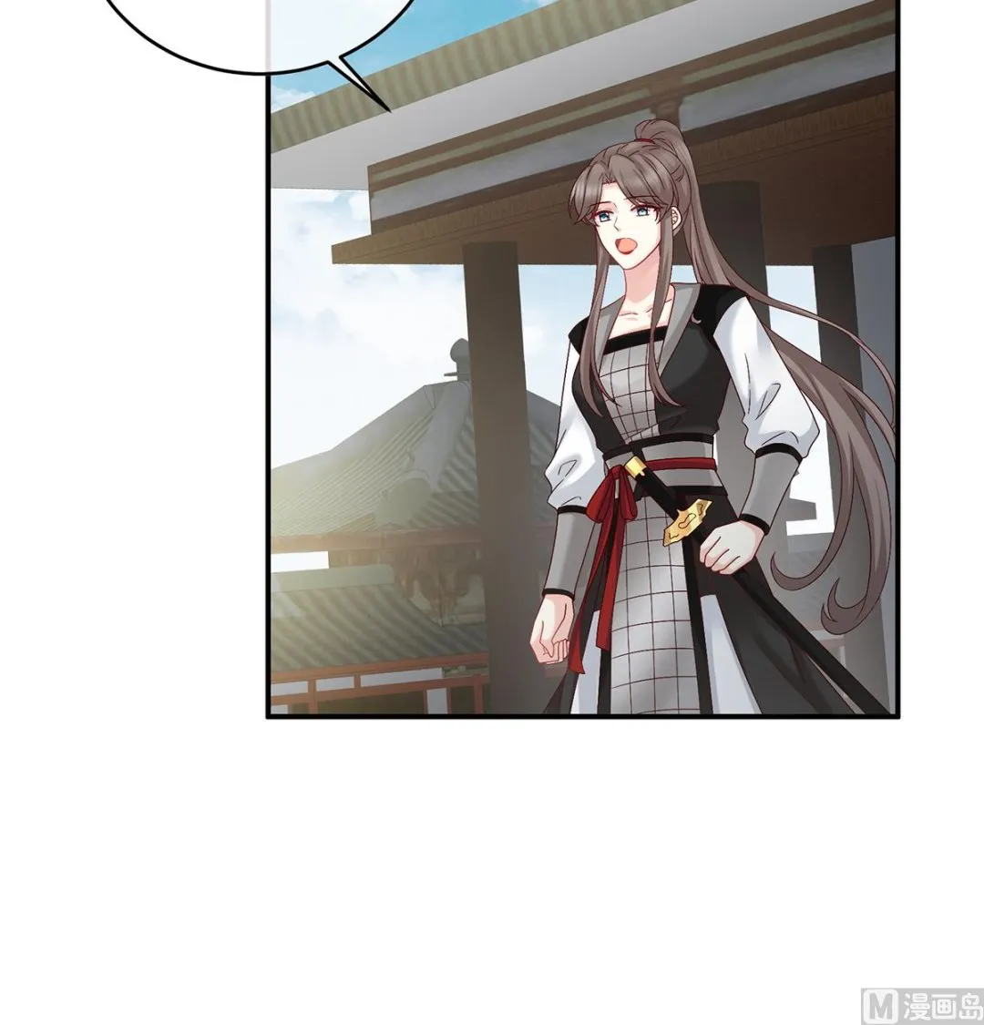 第55话 春风罗绮，相携入戏 第33页