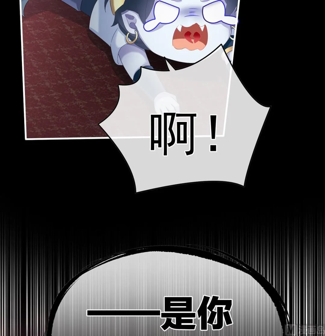 第56话 是你阎王奶奶 第8页