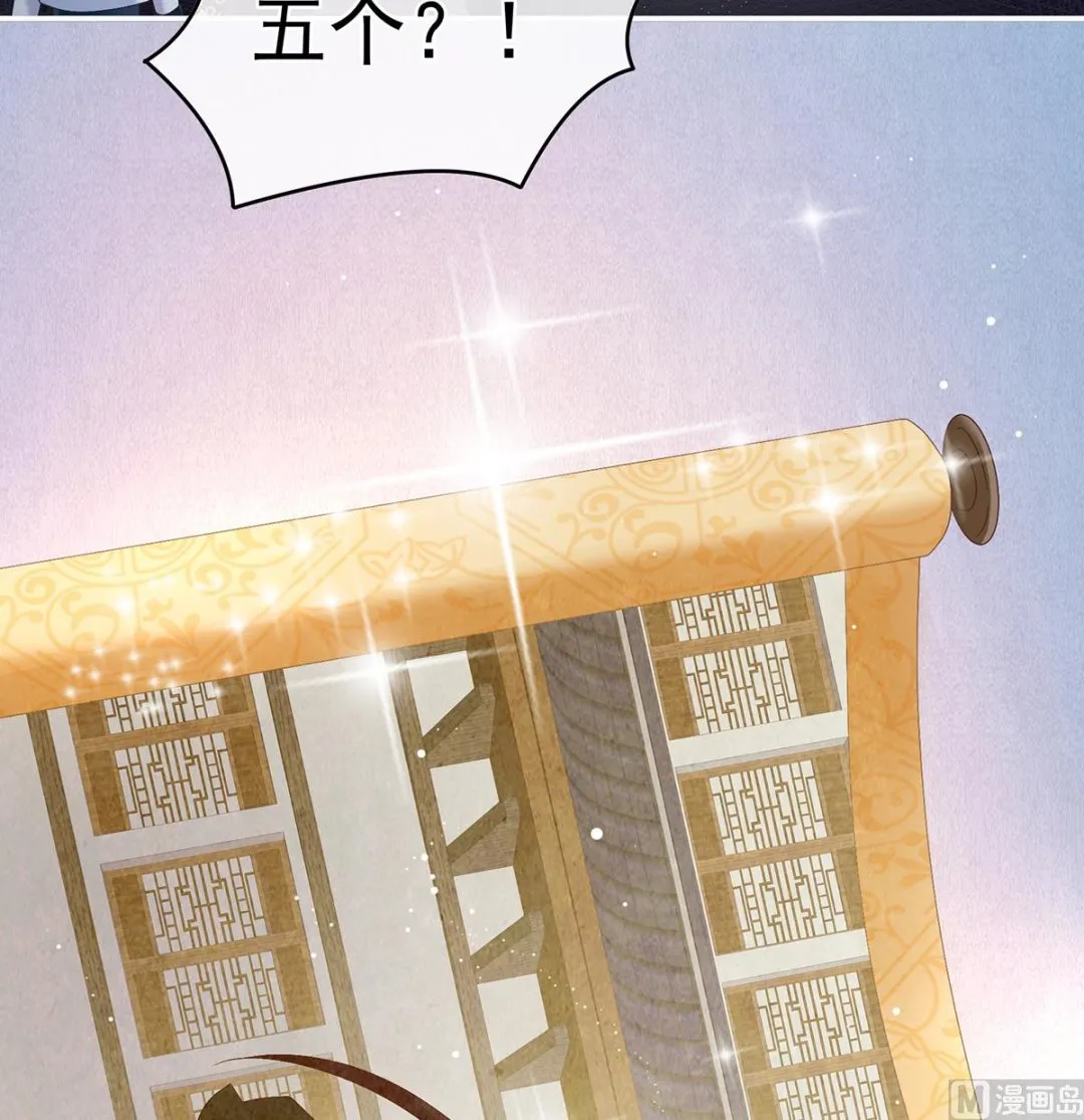 第56话 是你阎王奶奶 第17页