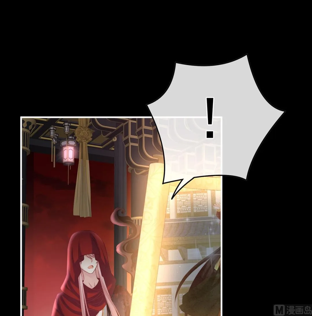 第56话 是你阎王奶奶 第26页