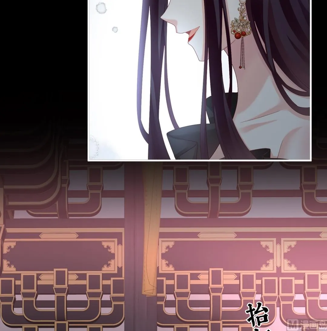 第56话 是你阎王奶奶 第35页