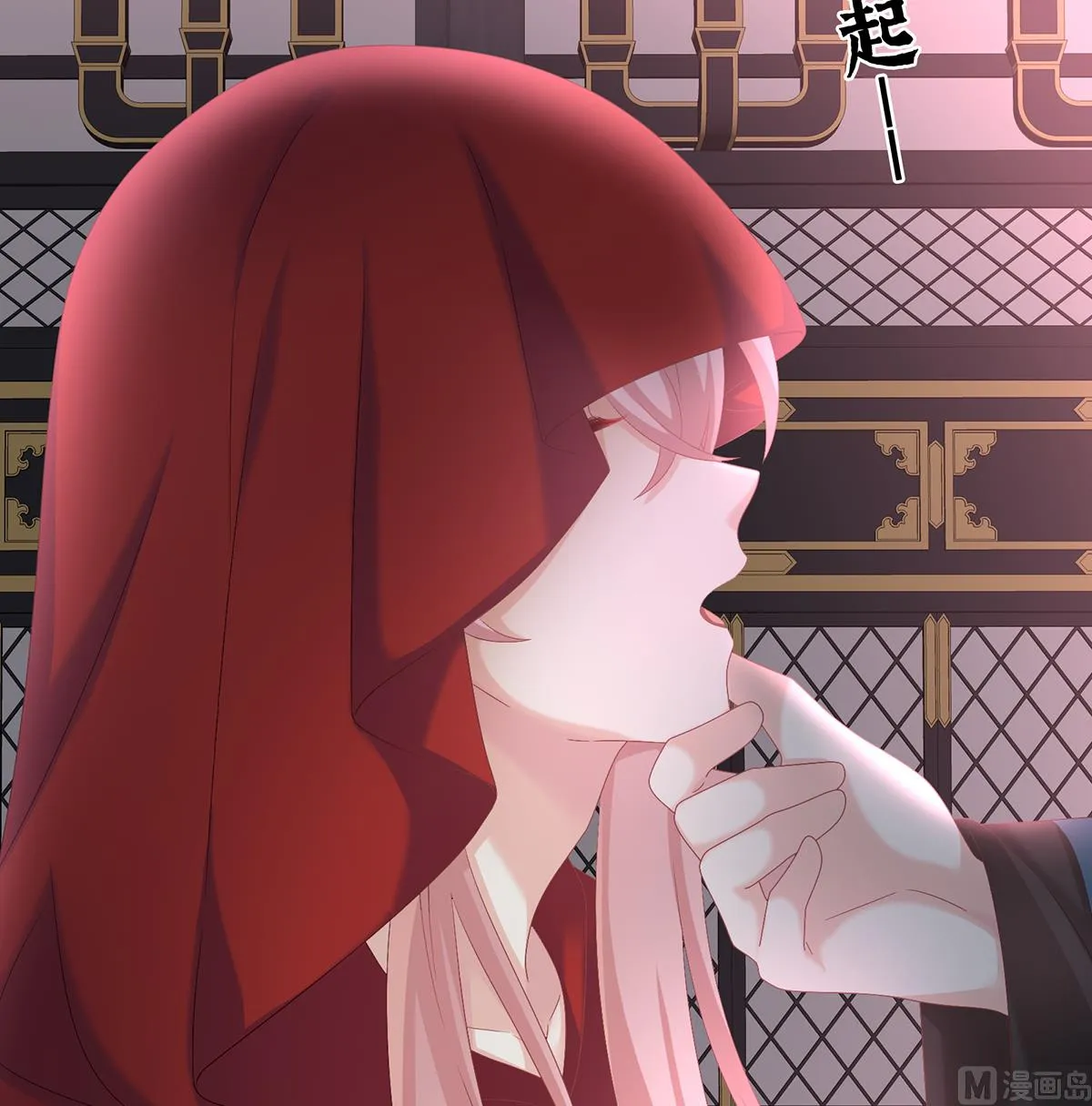 第56话 是你阎王奶奶 第36页