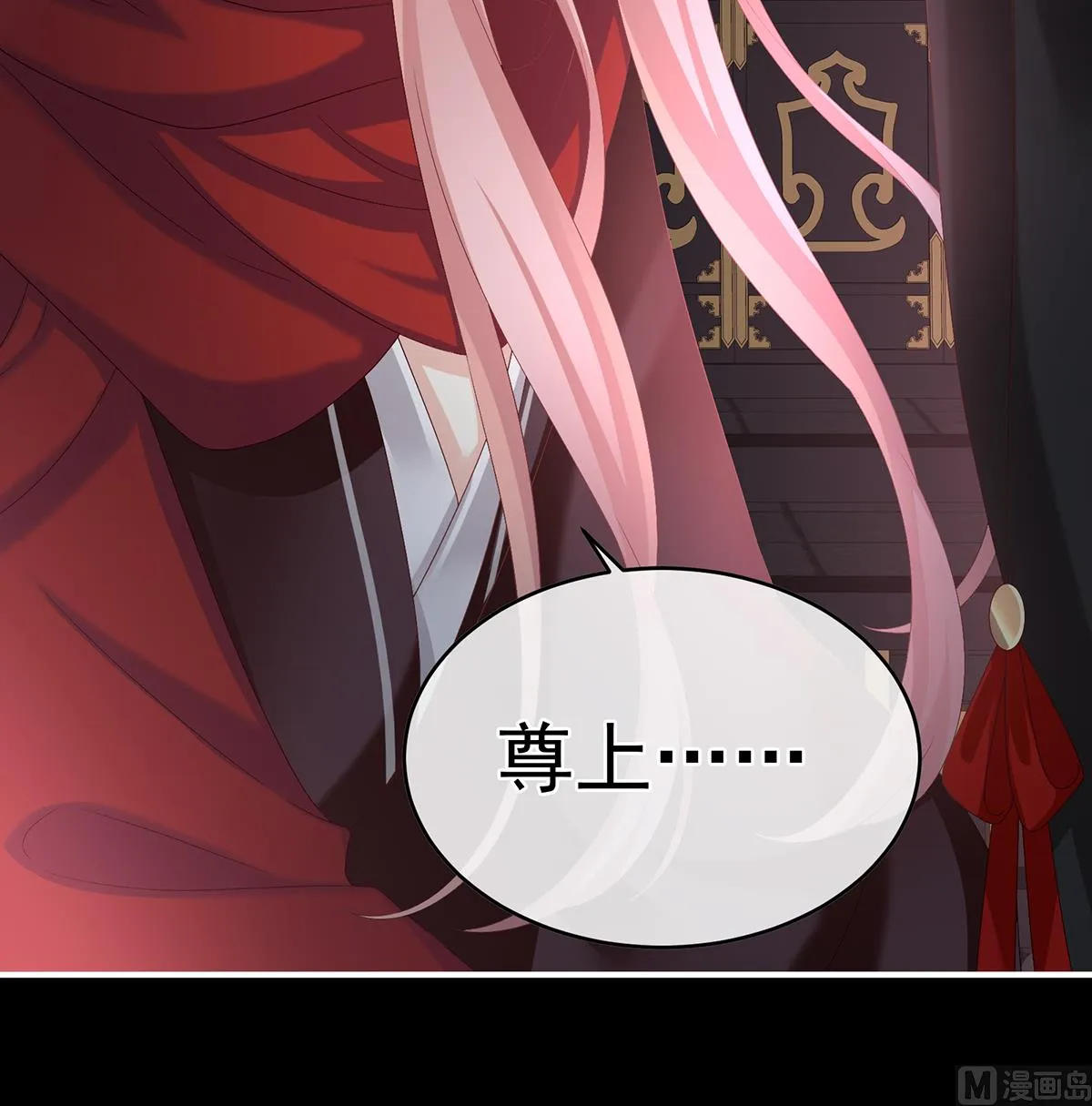 第56话 是你阎王奶奶 第37页