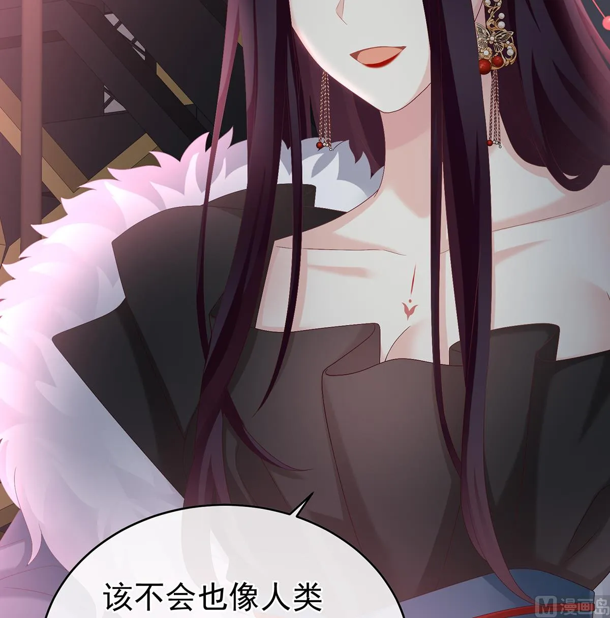 第56话 是你阎王奶奶 第39页