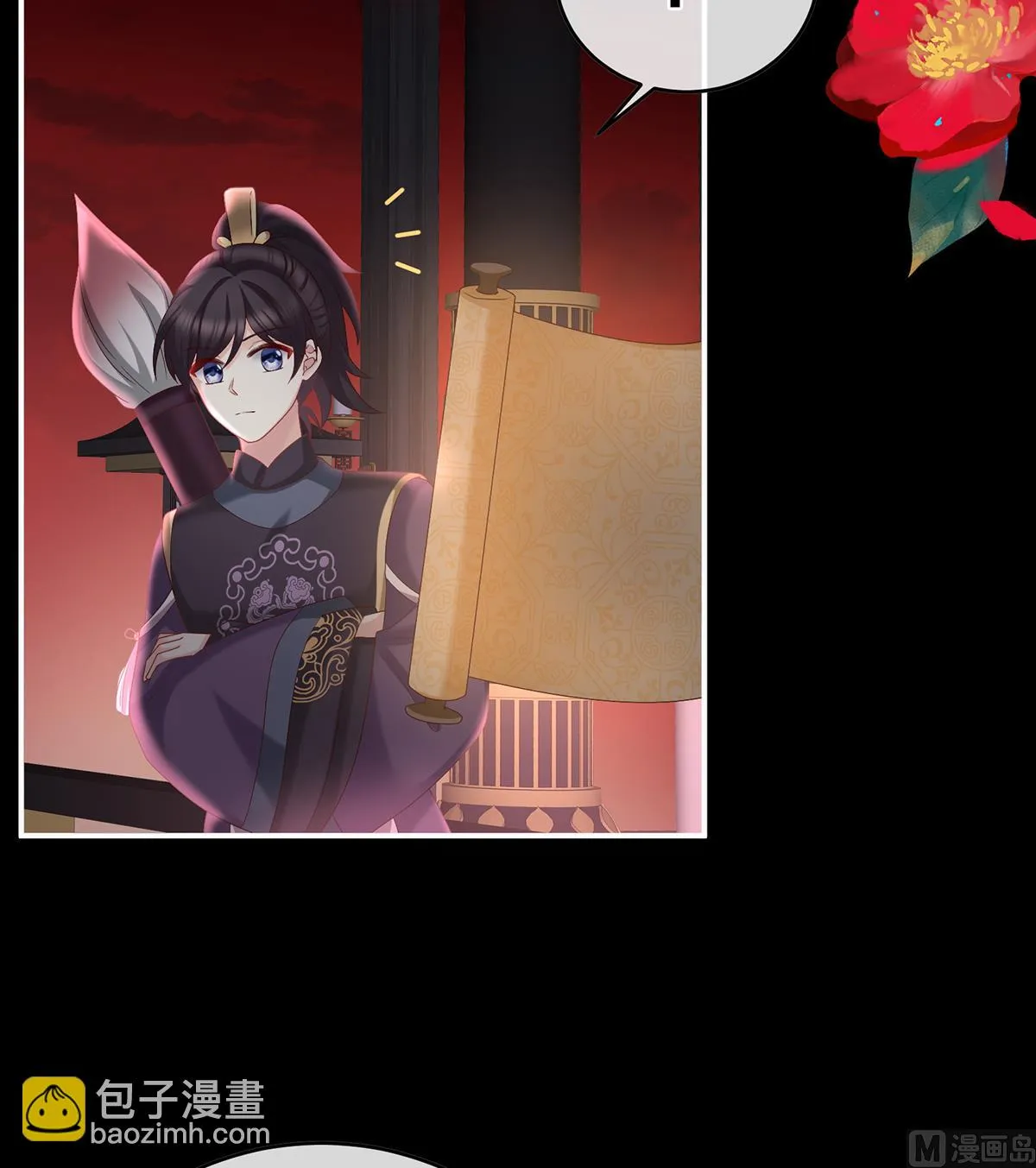 第56话 是你阎王奶奶 第54页