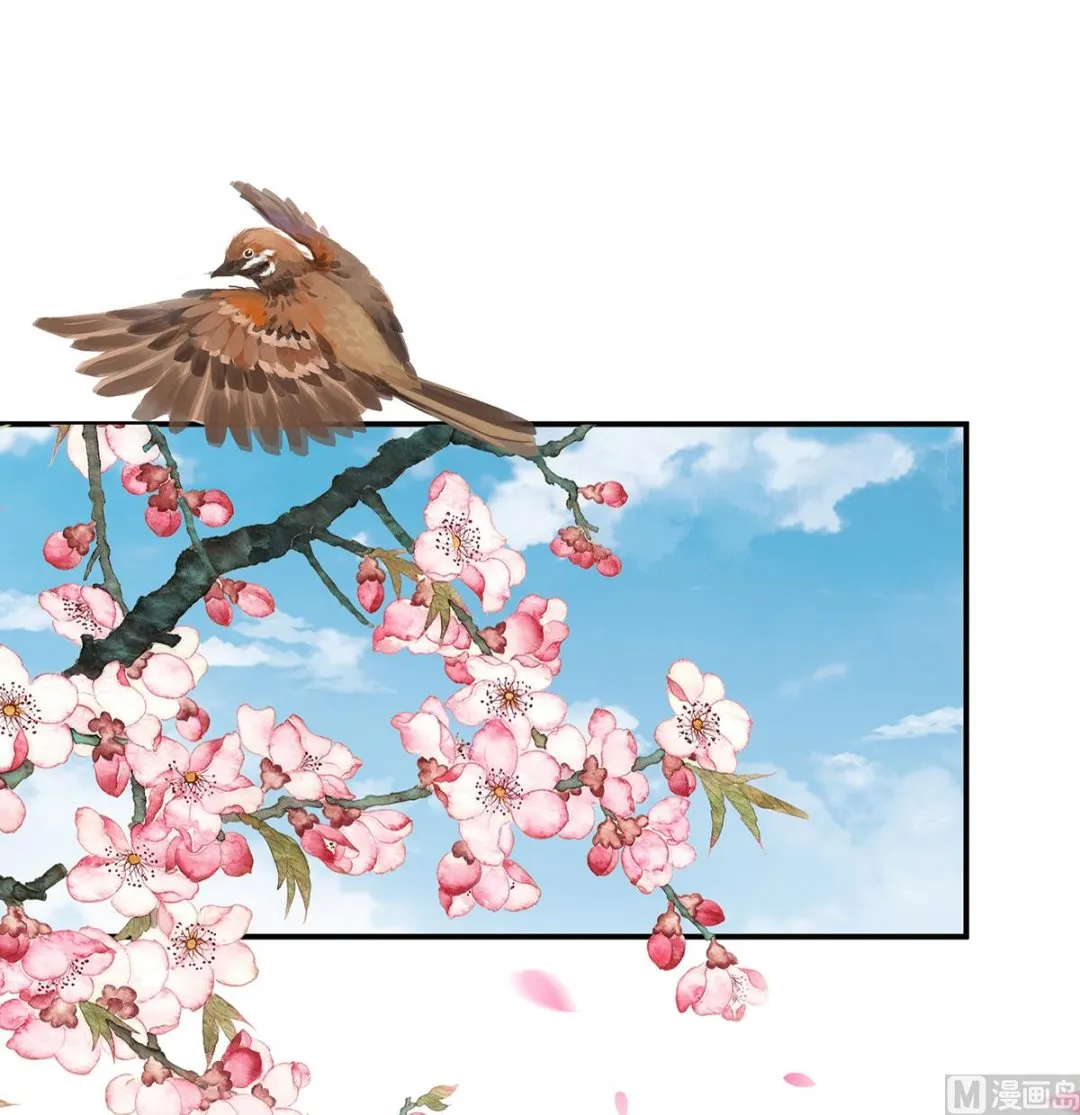 第57话 番外：诺诺的后宫 第3页
