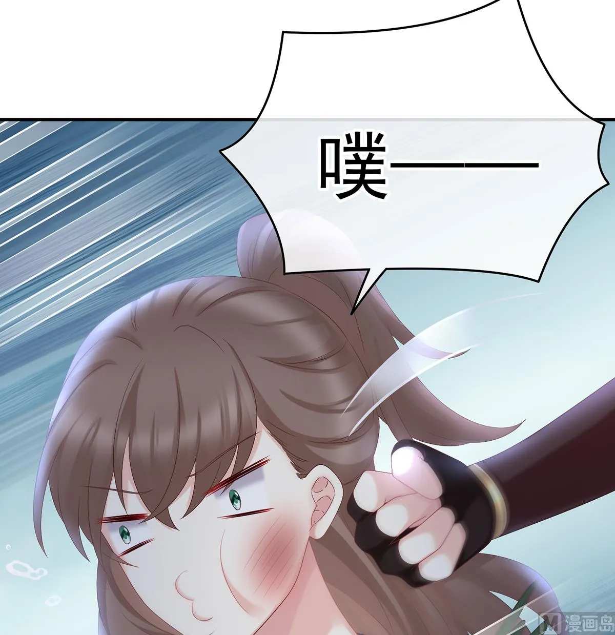 第57话 番外：诺诺的后宫 第10页