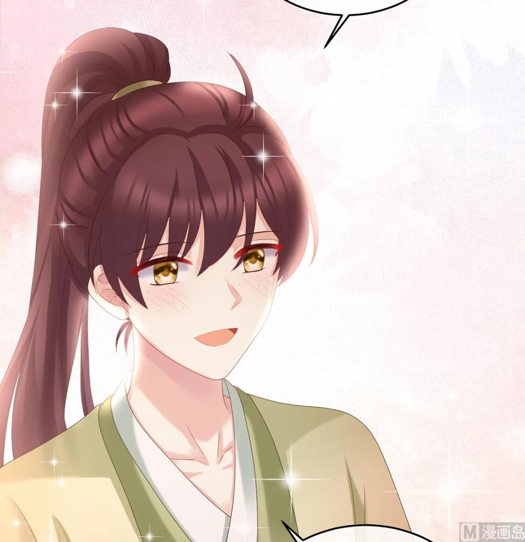 第57话 番外：诺诺的后宫 第16页