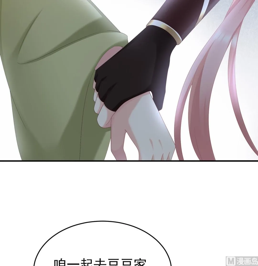 第57话 番外：诺诺的后宫 第18页