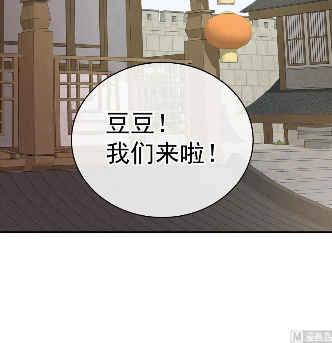第57话 番外：诺诺的后宫 第25页