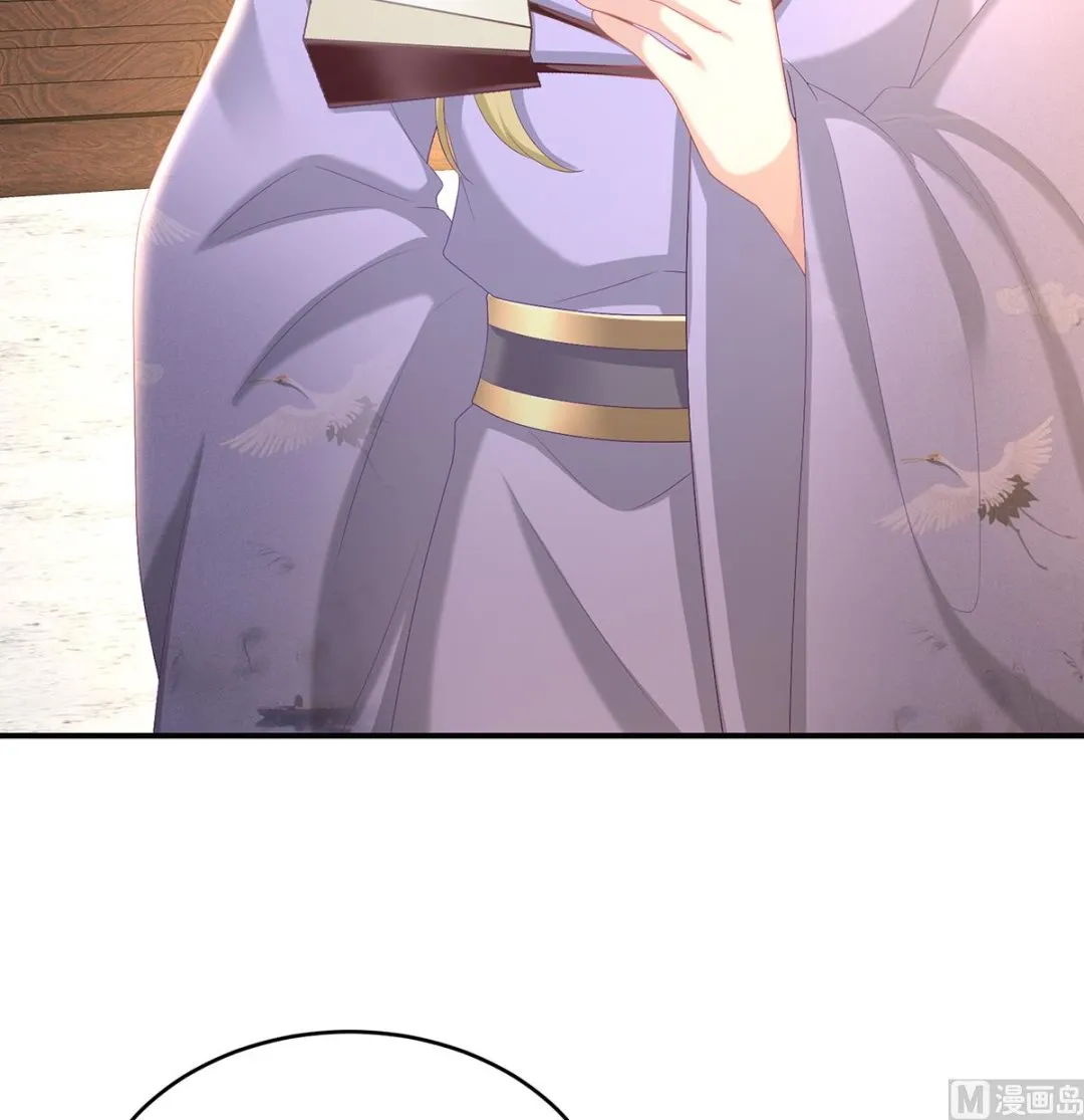 第57话 番外：诺诺的后宫 第31页