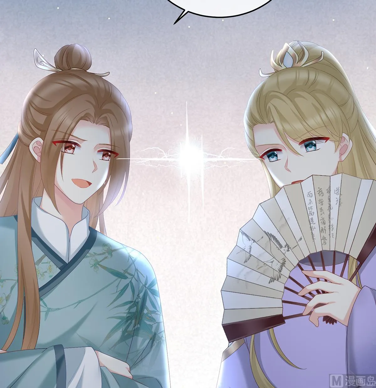 第57话 番外：诺诺的后宫 第47页