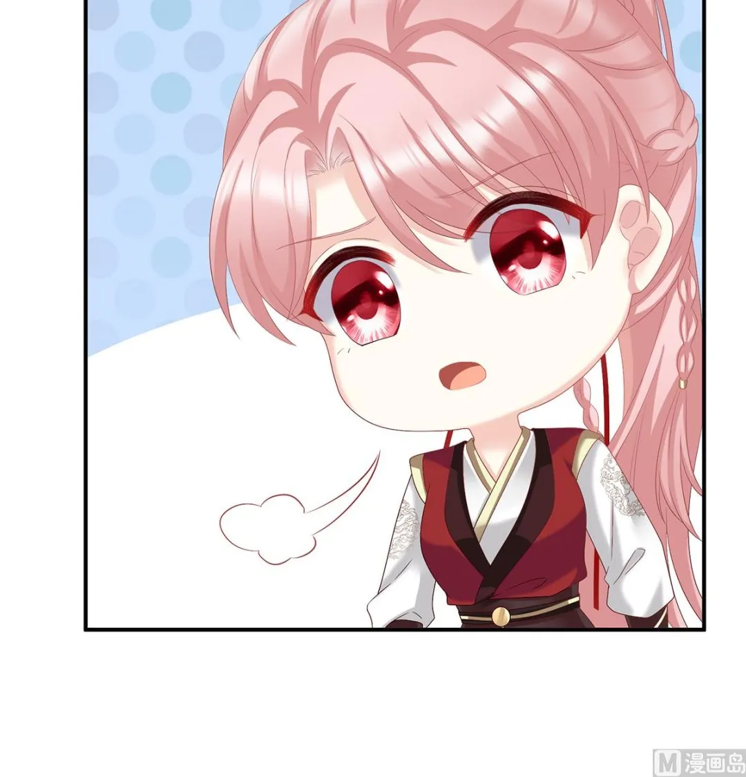 第57话 番外：诺诺的后宫 第59页