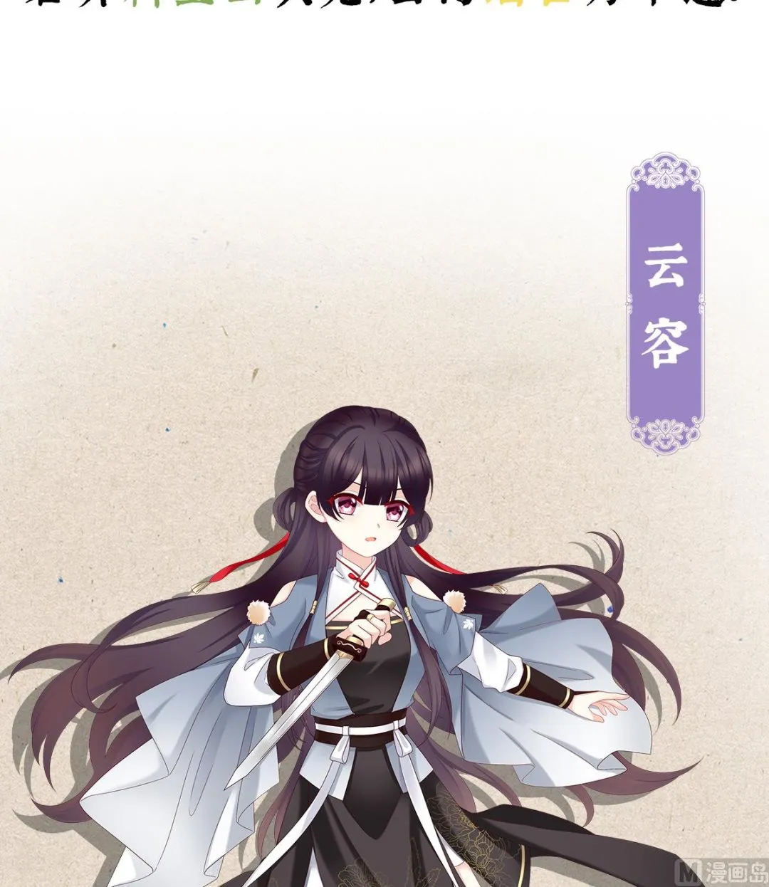 预热 双喜临门 第6页