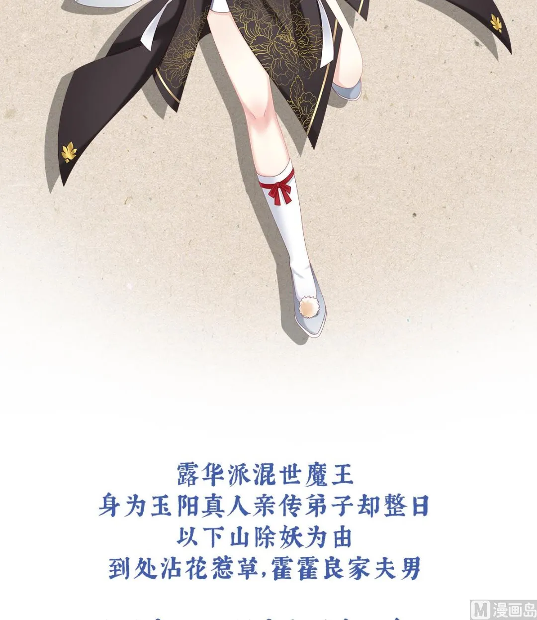 预热 双喜临门 第7页