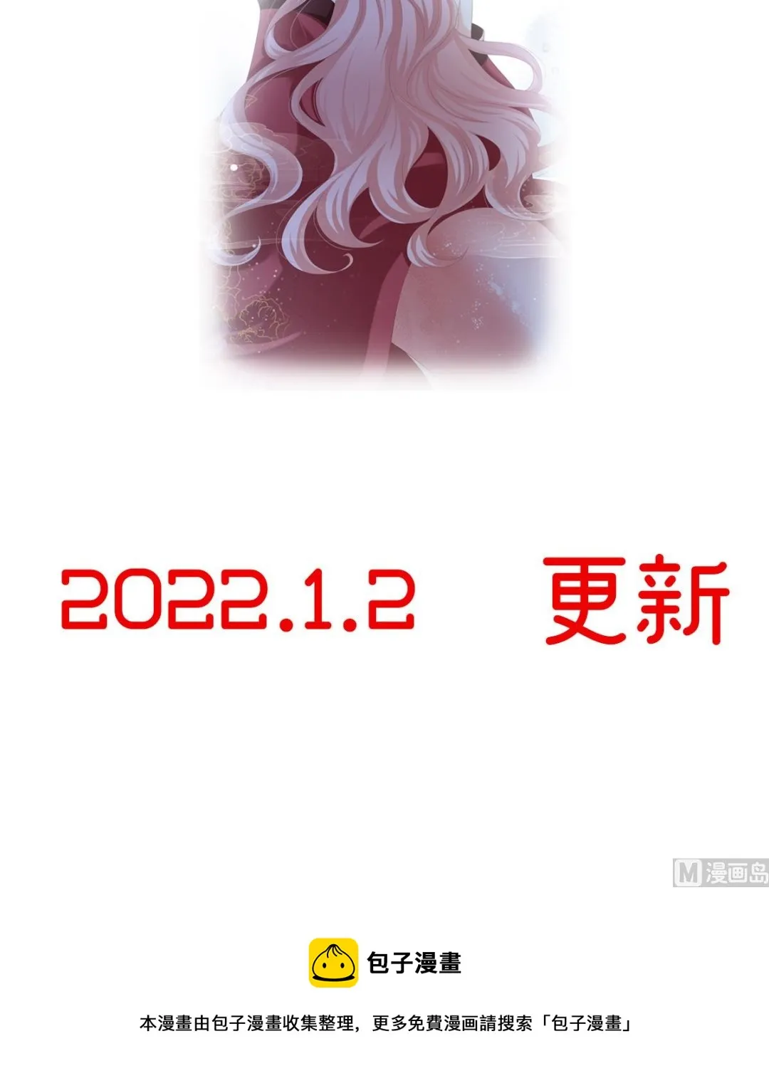 预热 双喜临门 第16页