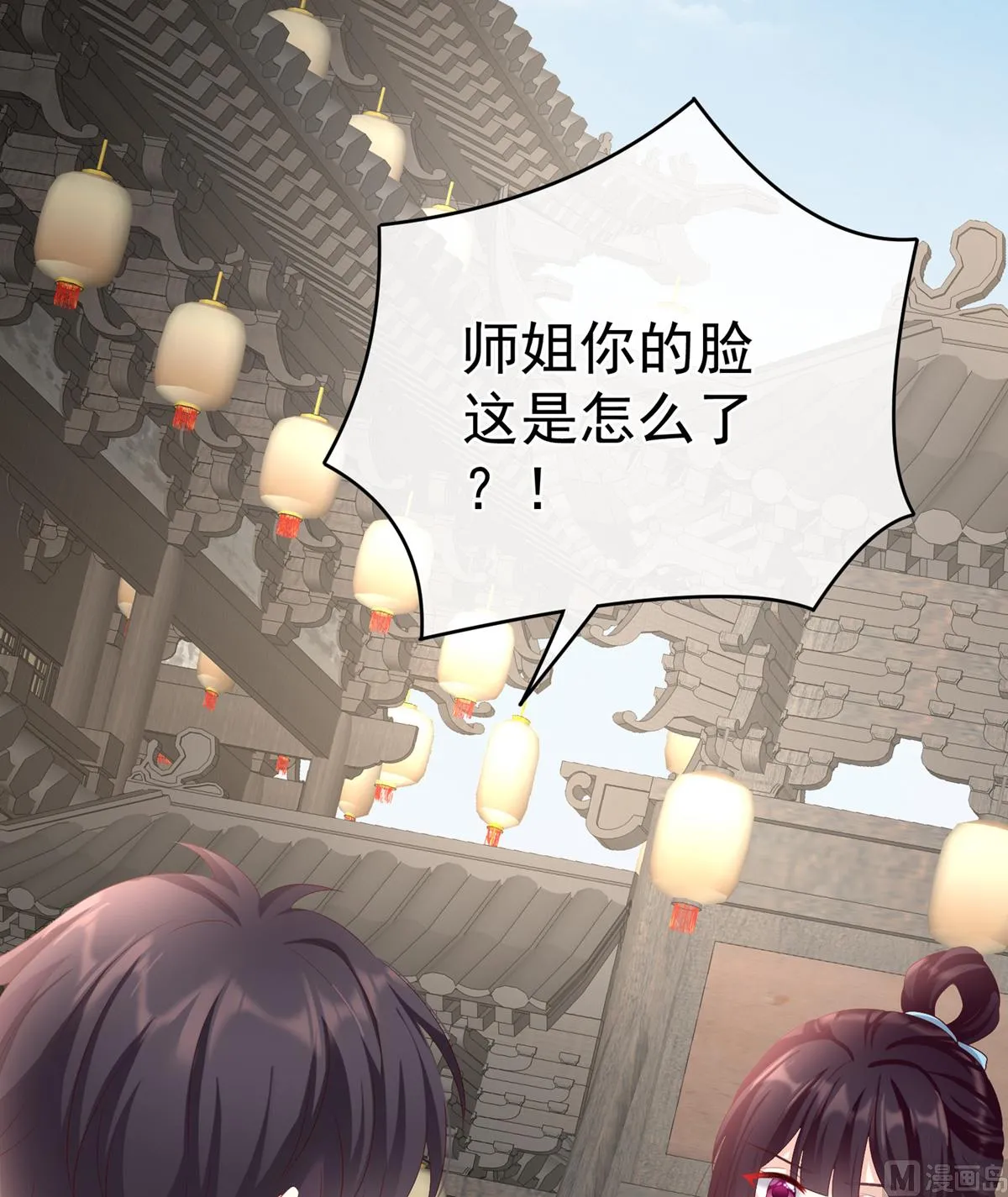 第58话 产卵 第62页