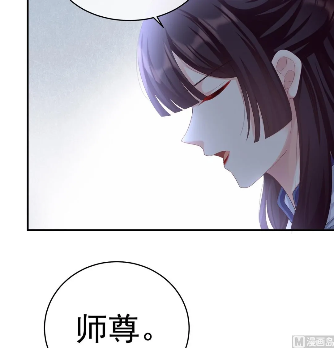 第59话 喜得双蛋 第7页