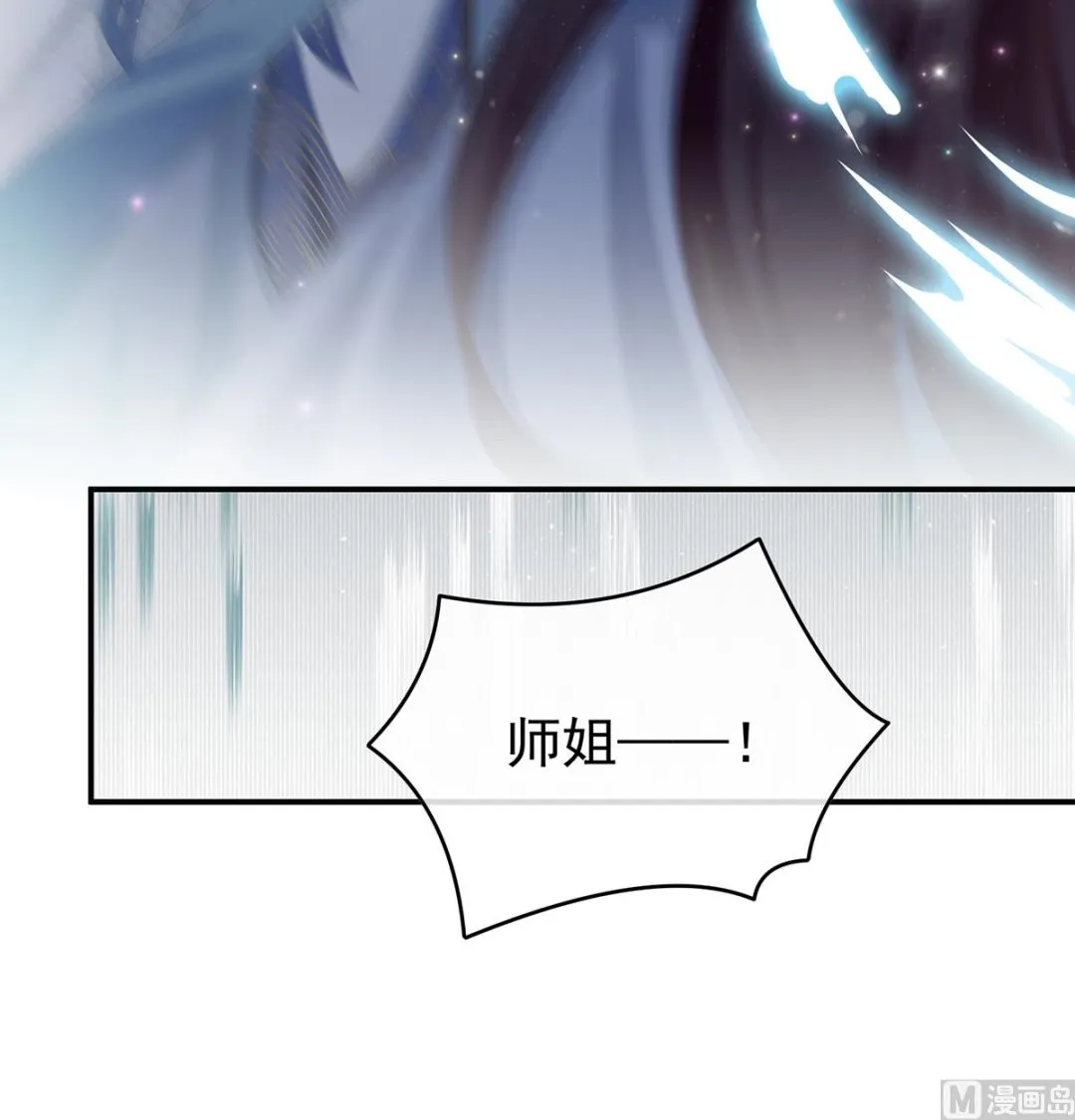 第59话 喜得双蛋 第26页