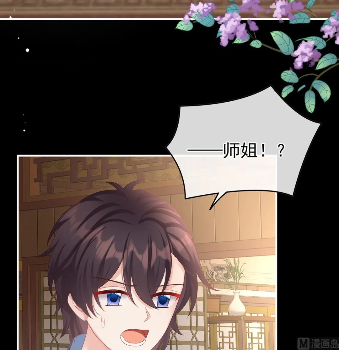 第59话 喜得双蛋 第31页