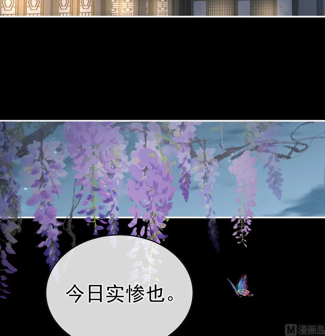 第59话 喜得双蛋 第44页