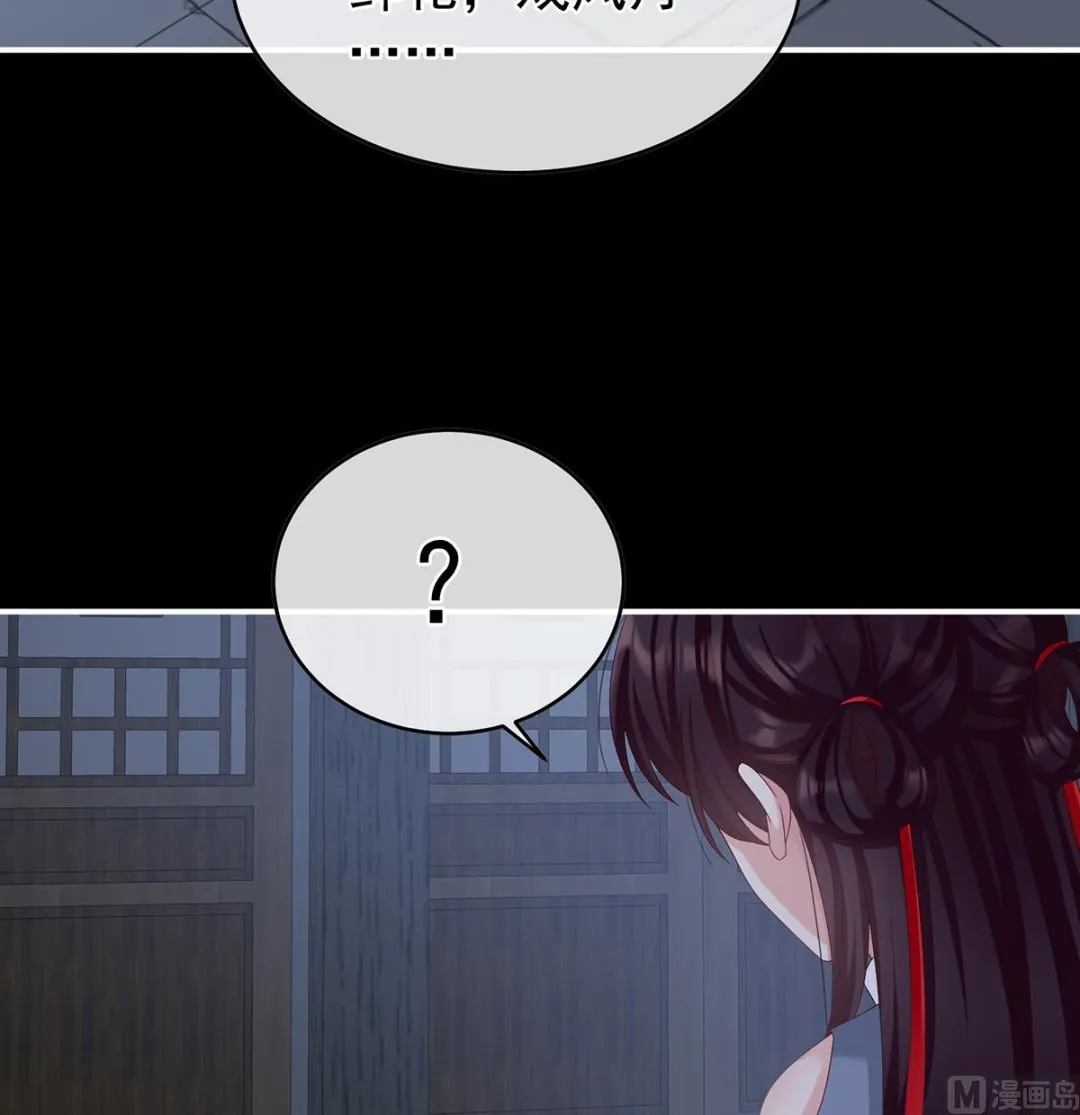 第59话 喜得双蛋 第47页