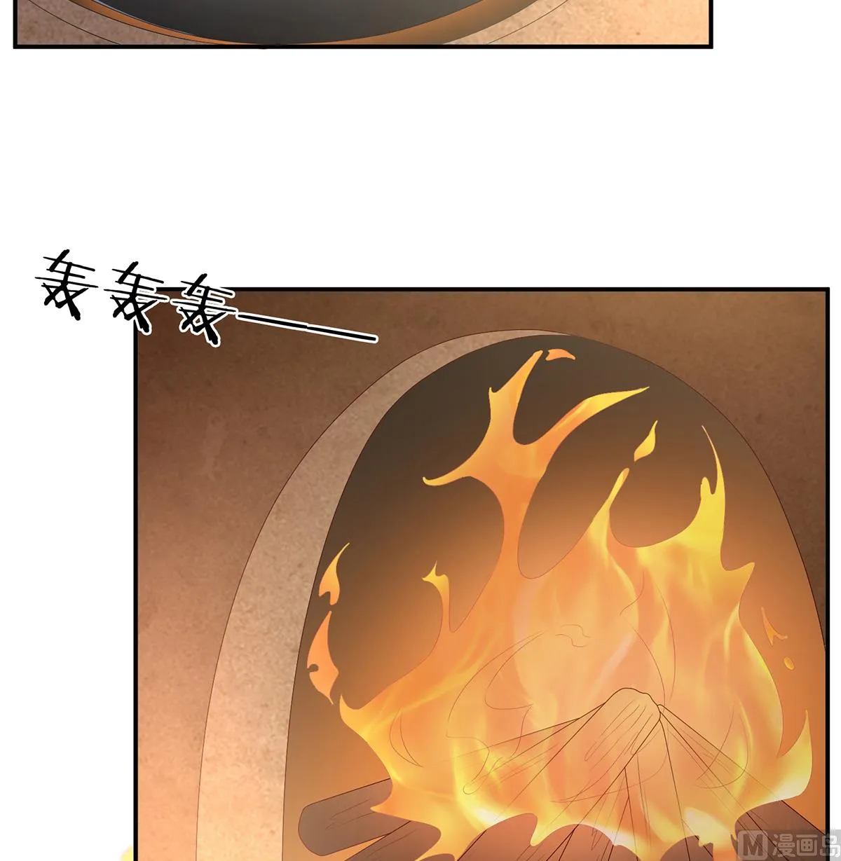 第59话 喜得双蛋 第53页