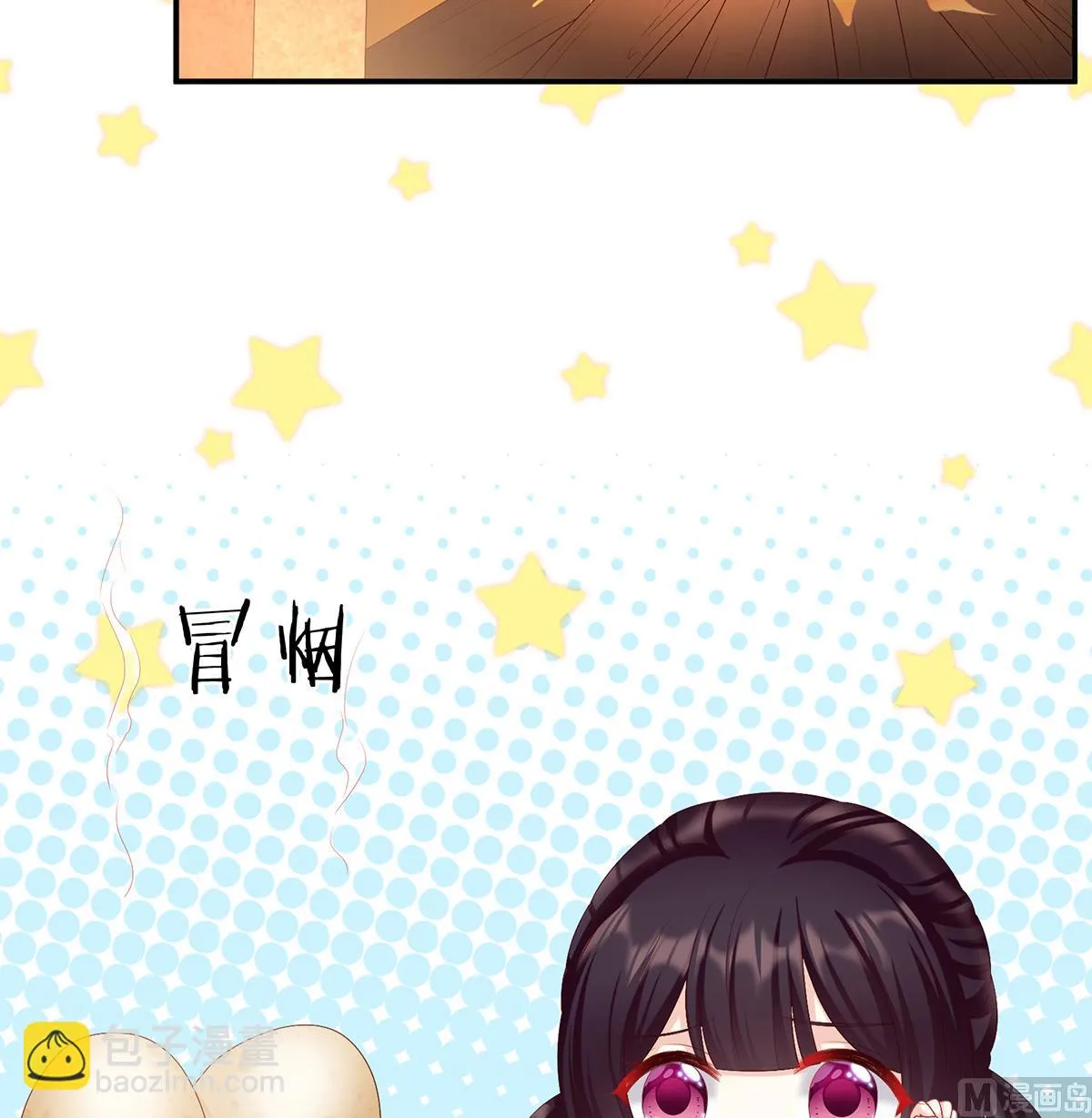 第59话 喜得双蛋 第54页