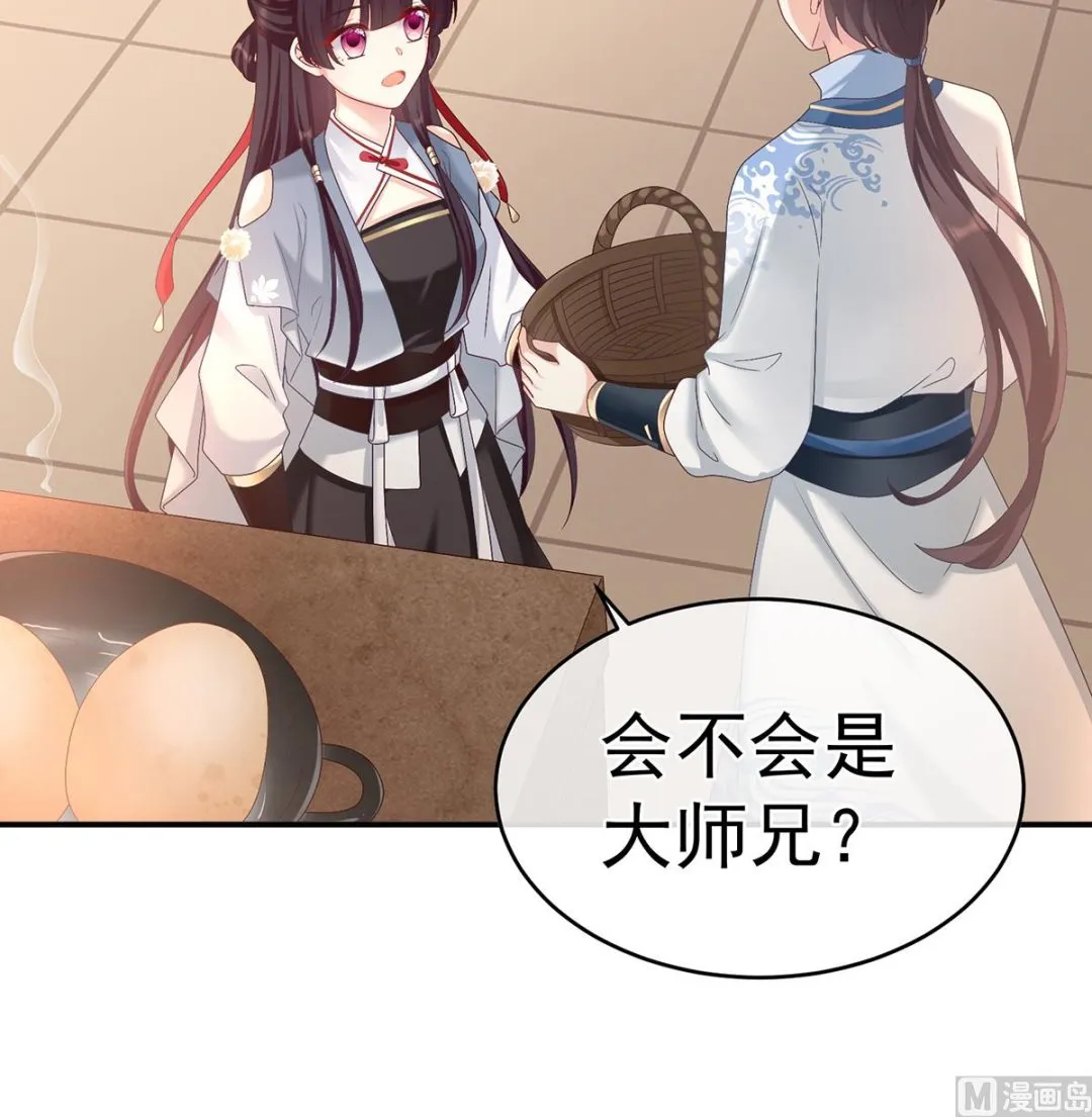 第59话 喜得双蛋 第60页