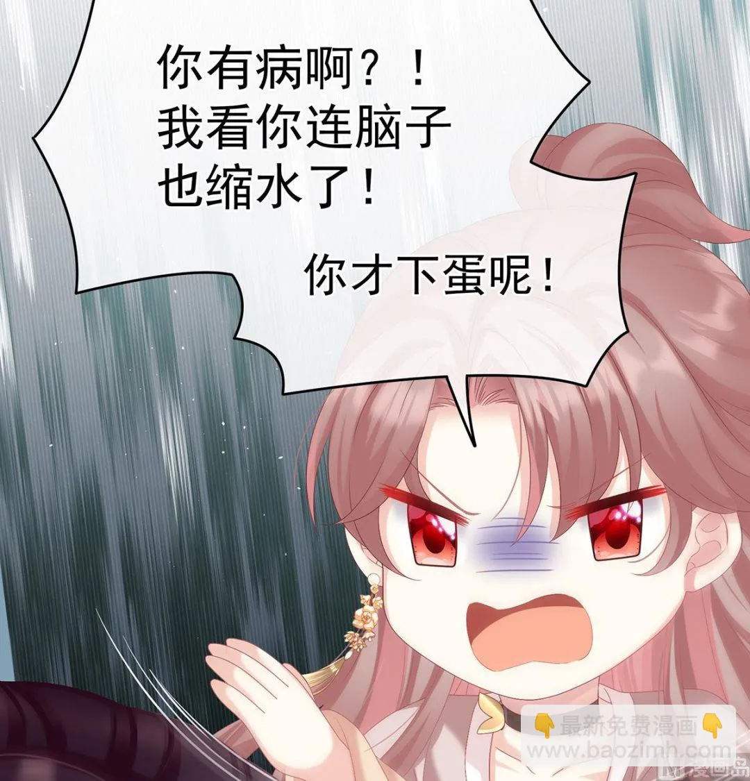 第60话 总得有人孵蛋 第58页