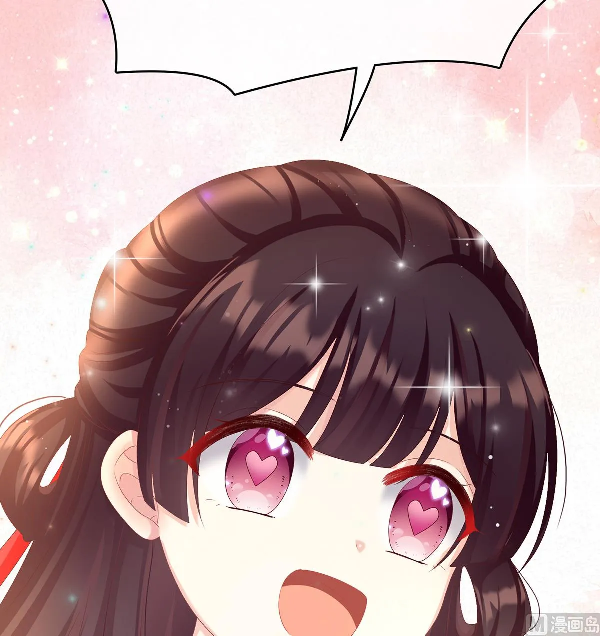 第61话 蛋碎！ 第17页