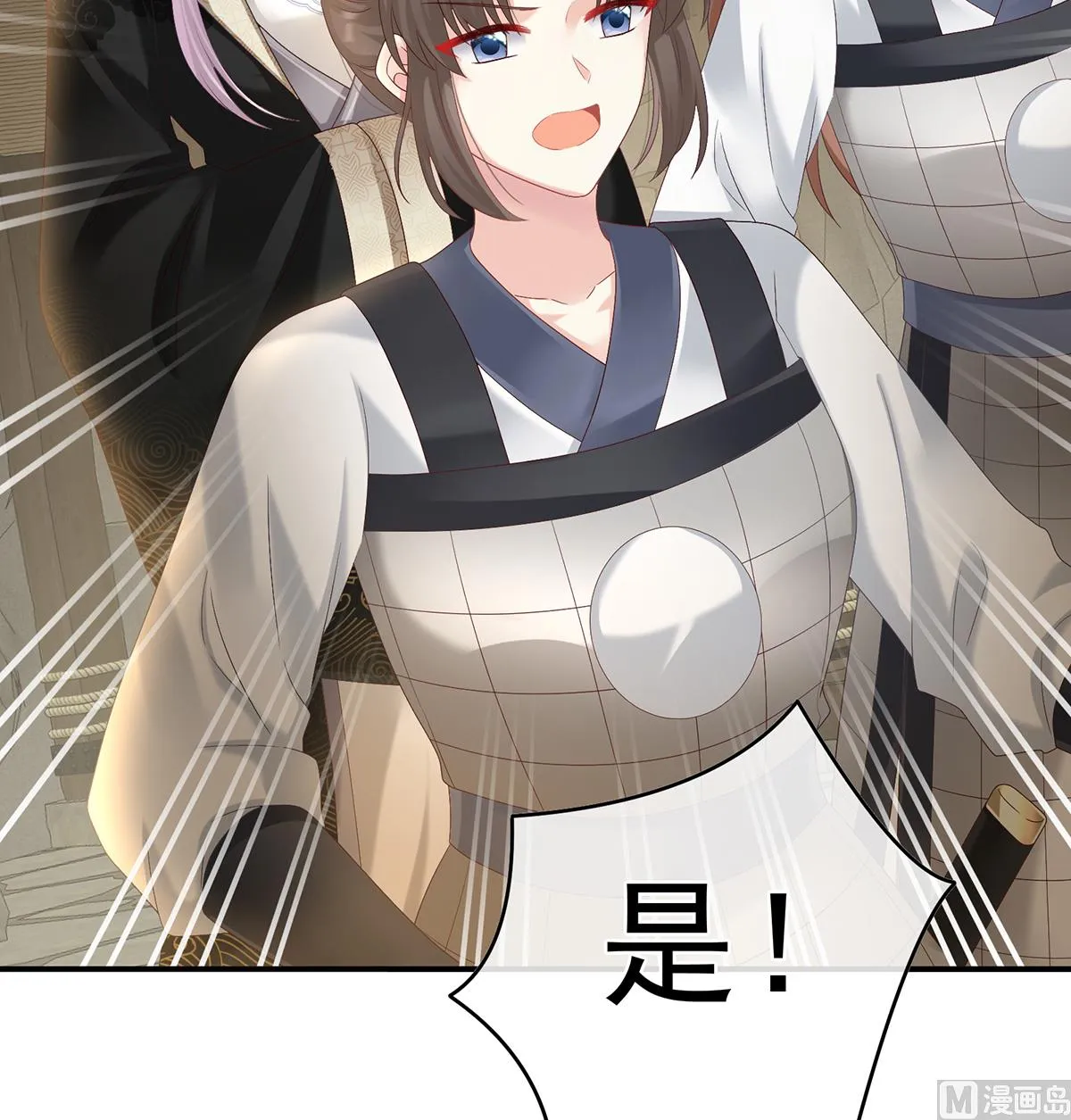 第61话 蛋碎！ 第46页