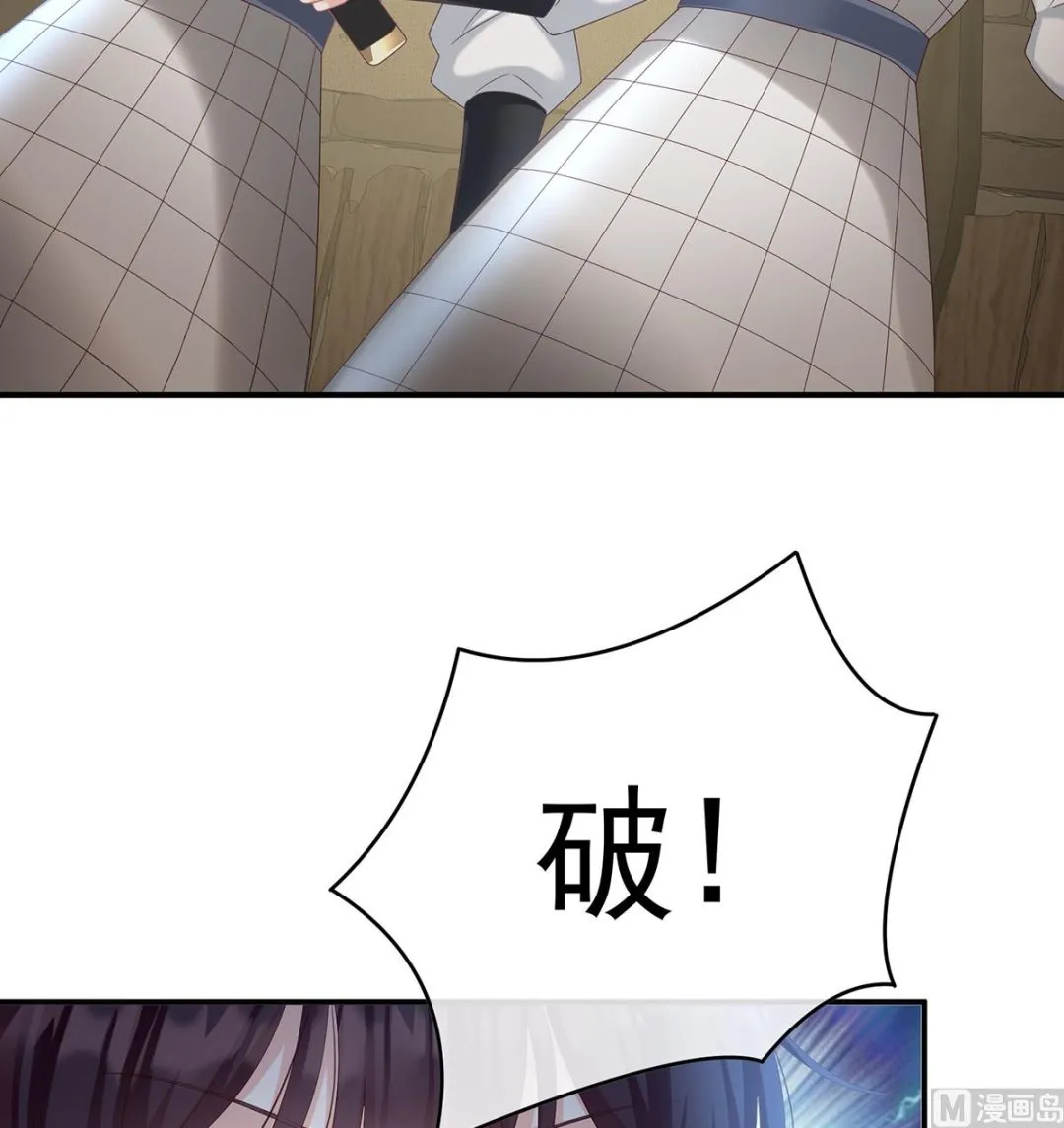 第61话 蛋碎！ 第56页