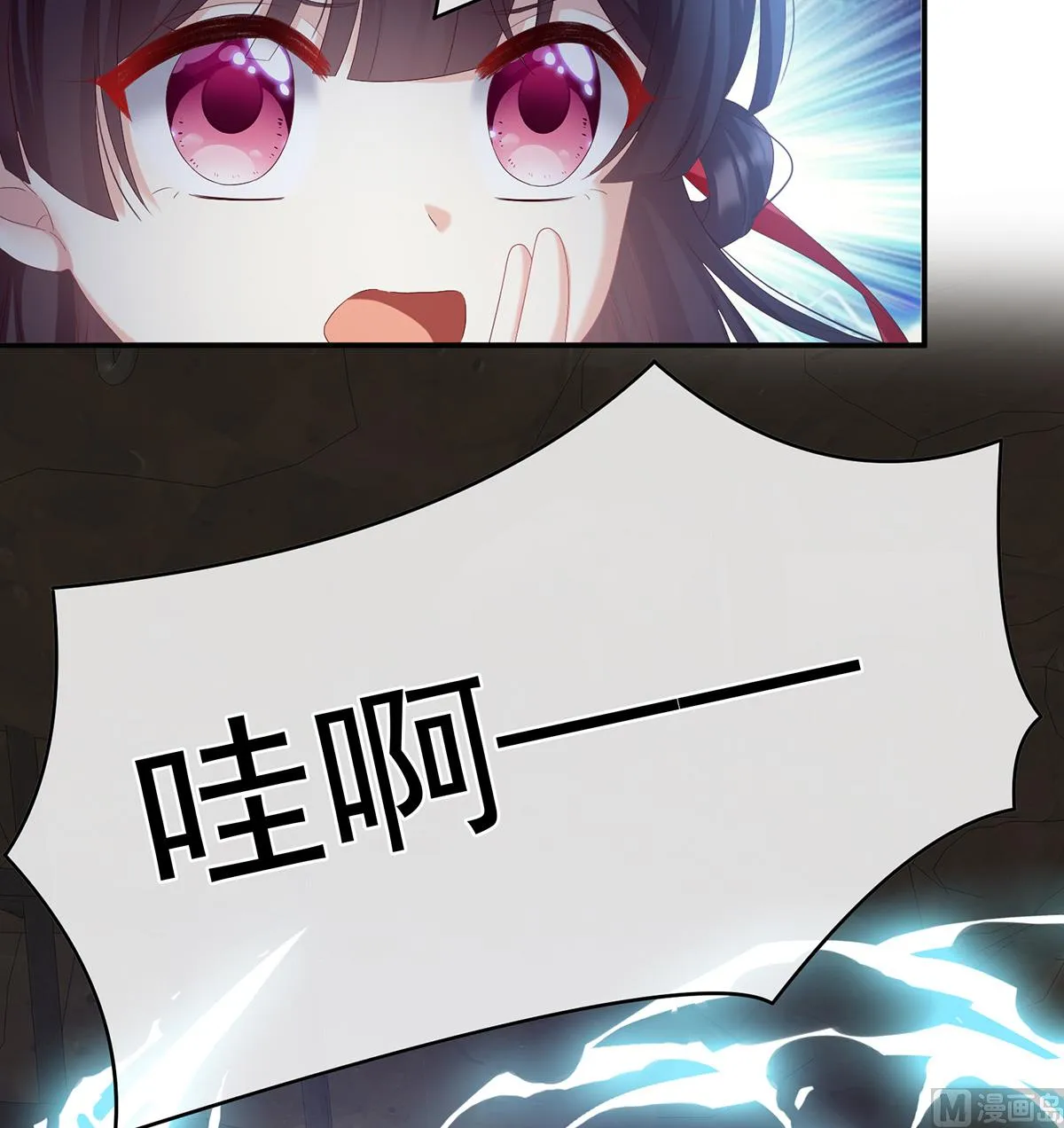 第61话 蛋碎！ 第57页