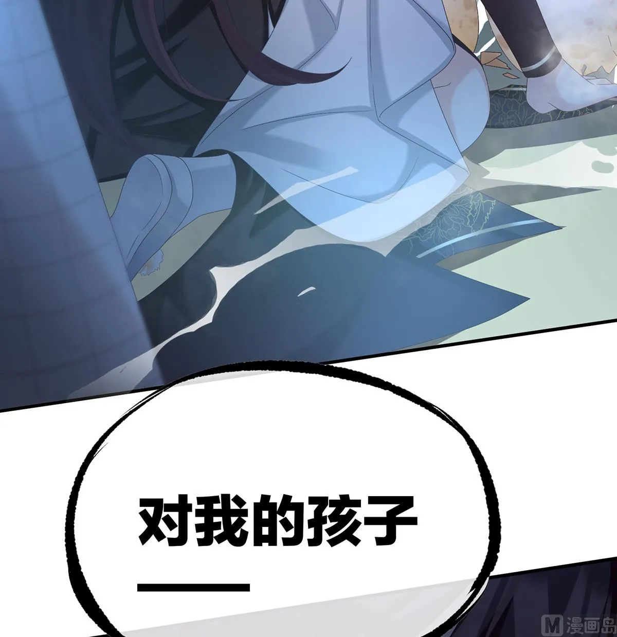 第62话 孩子孵出来了！ 第12页