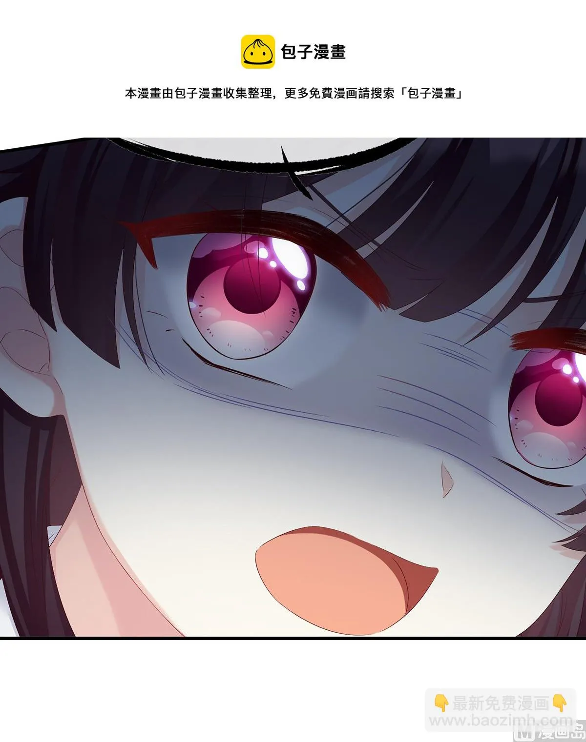 第62话 孩子孵出来了！ 第13页