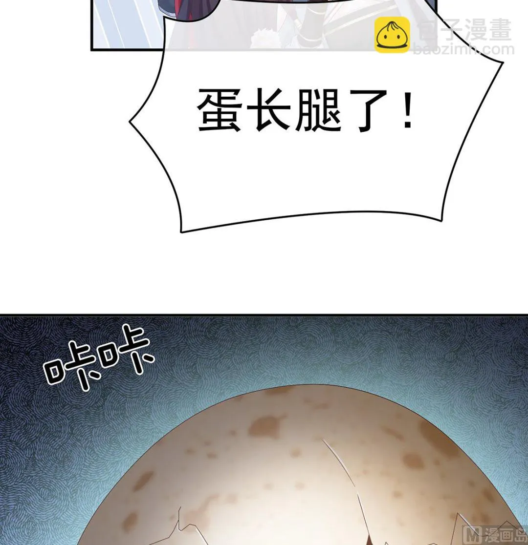 第62话 孩子孵出来了！ 第22页