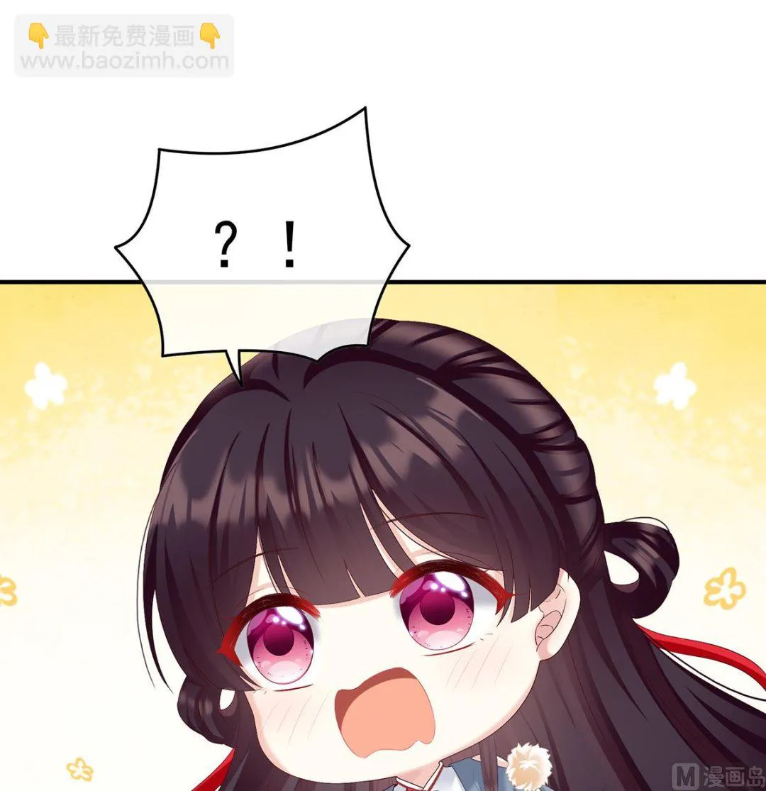 第62话 孩子孵出来了！ 第26页