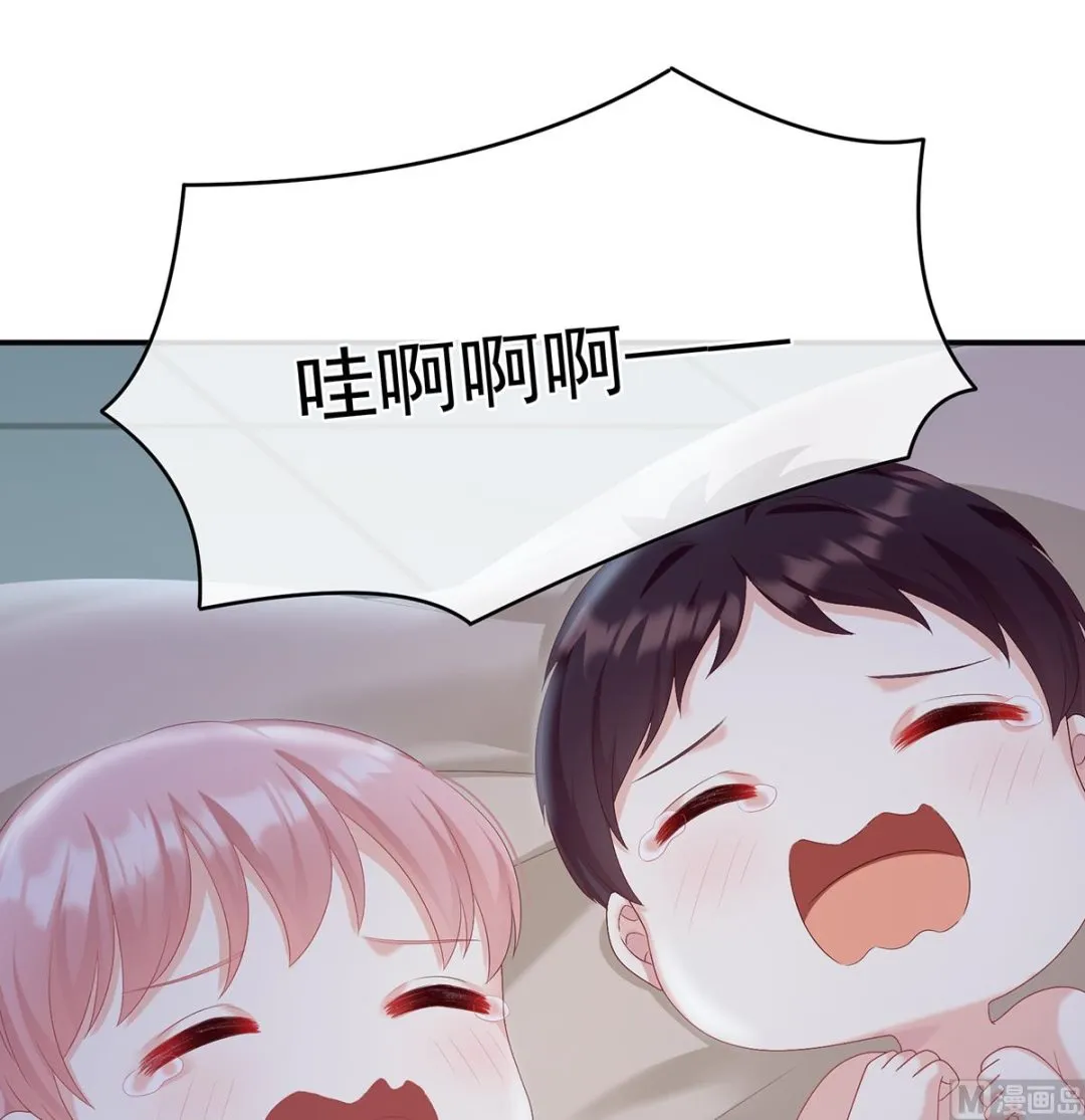 第62话 孩子孵出来了！ 第49页