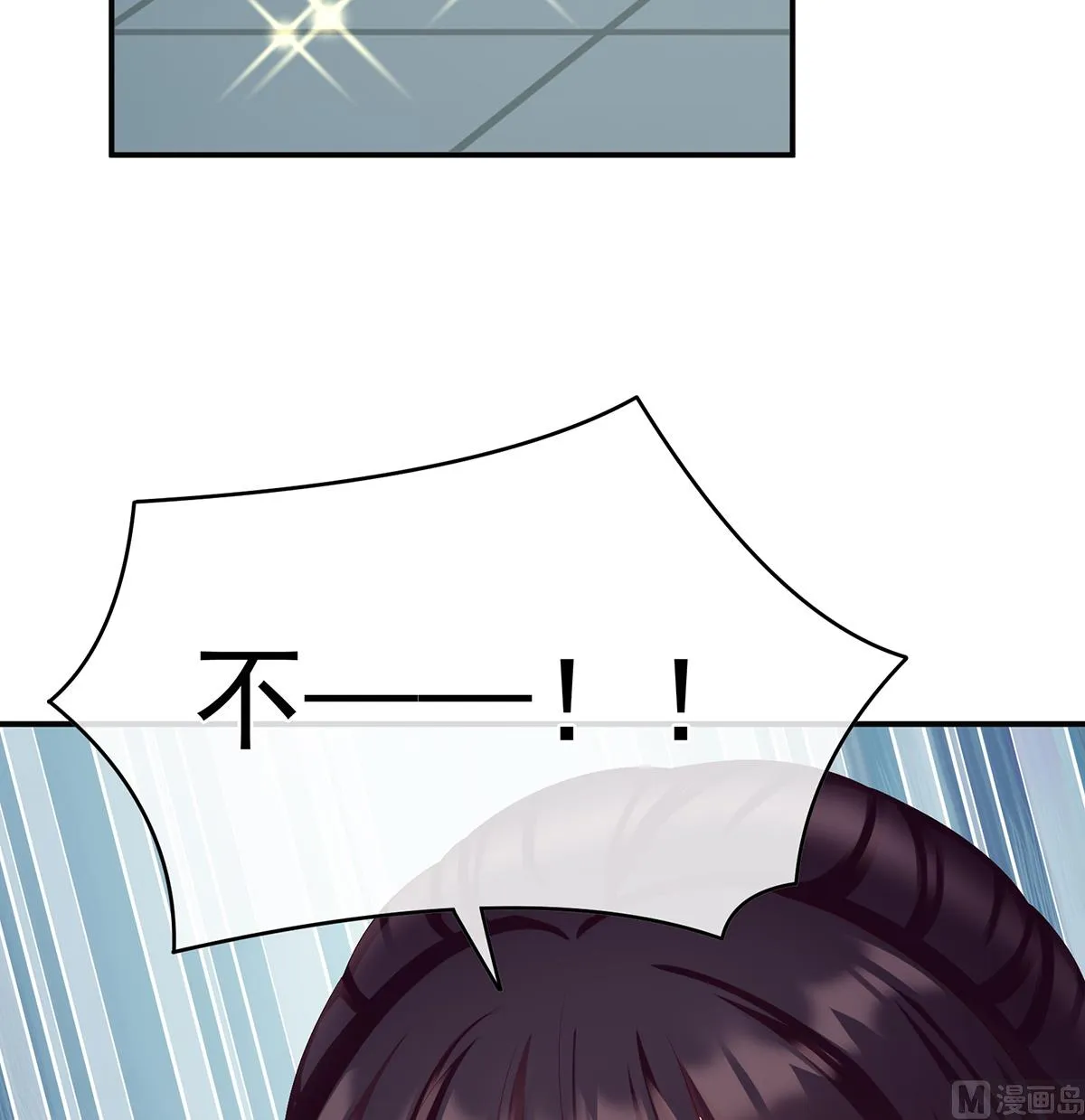 第62话 孩子孵出来了！ 第57页
