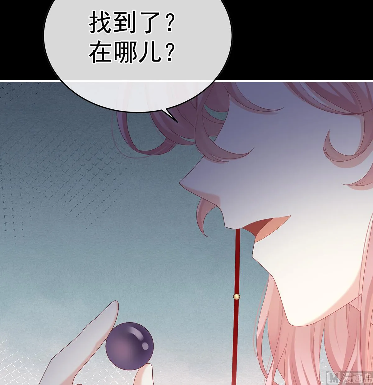 第62话 孩子孵出来了！ 第64页