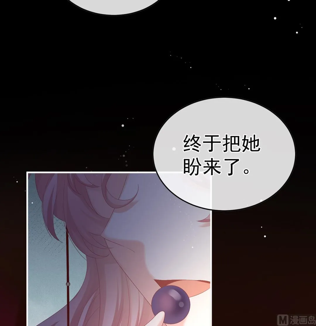第62话 孩子孵出来了！ 第67页