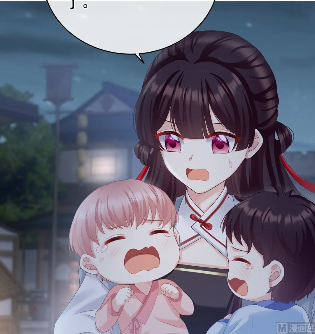 第63话 公子，借点奶？ 第5页