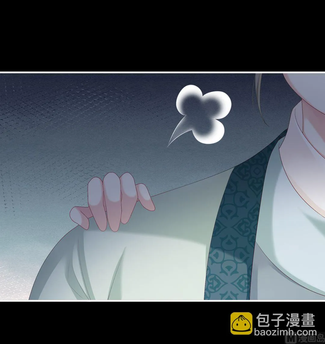 第63话 公子，借点奶？ 第10页