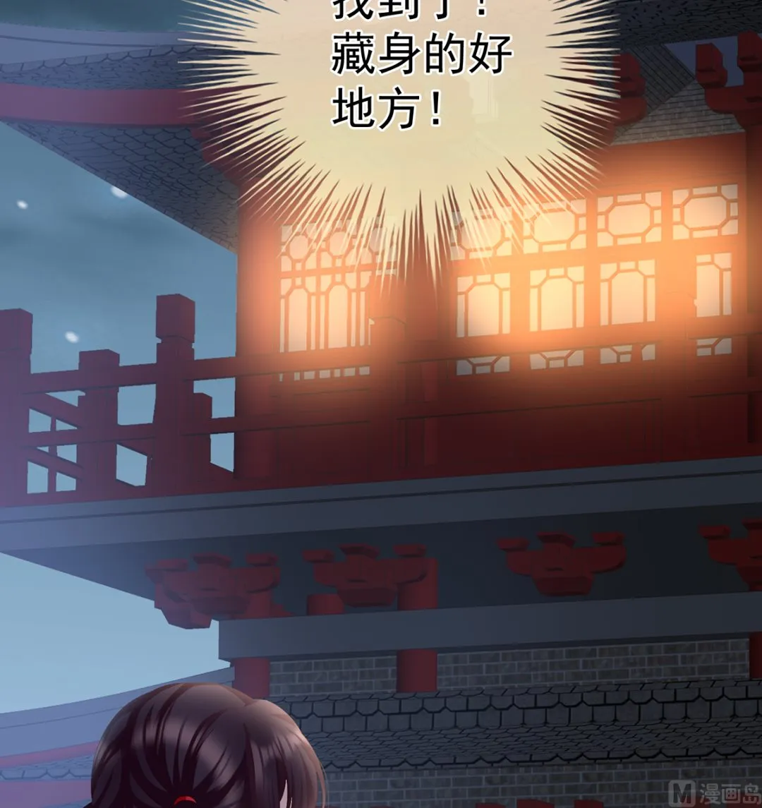 第63话 公子，借点奶？ 第22页
